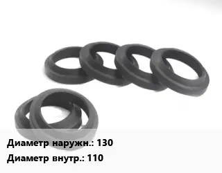 Манжета РТИ 130х110